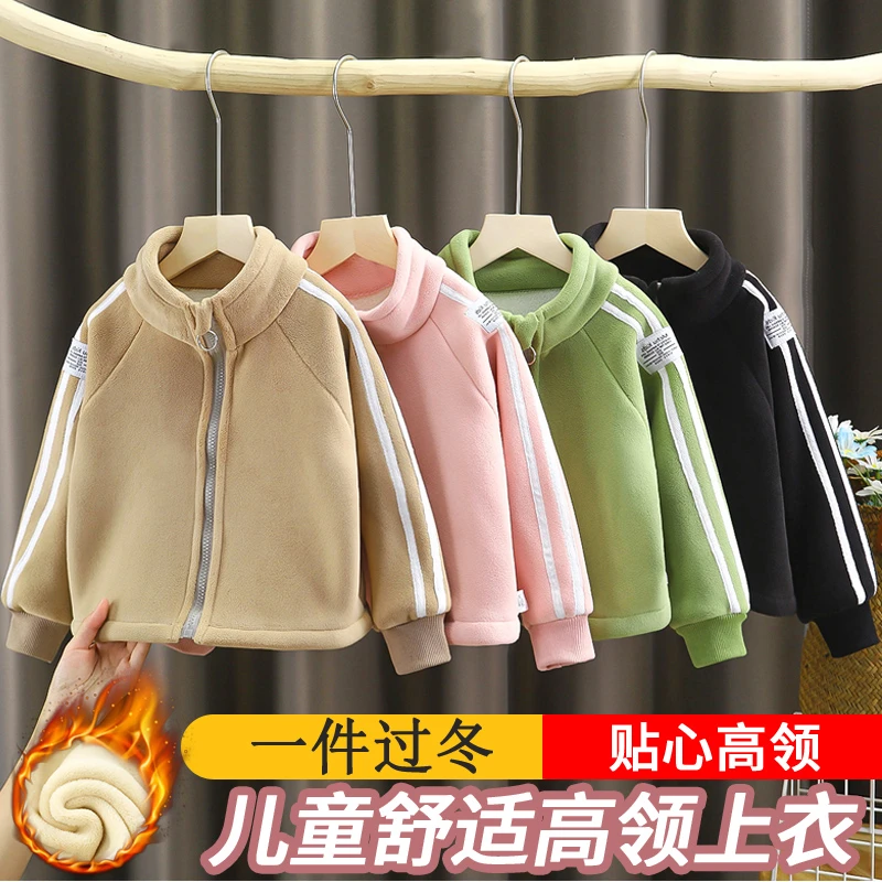 儿童奥粒绒外套加绒男女宝同款秋冬新款宝宝双面外套加厚过冬