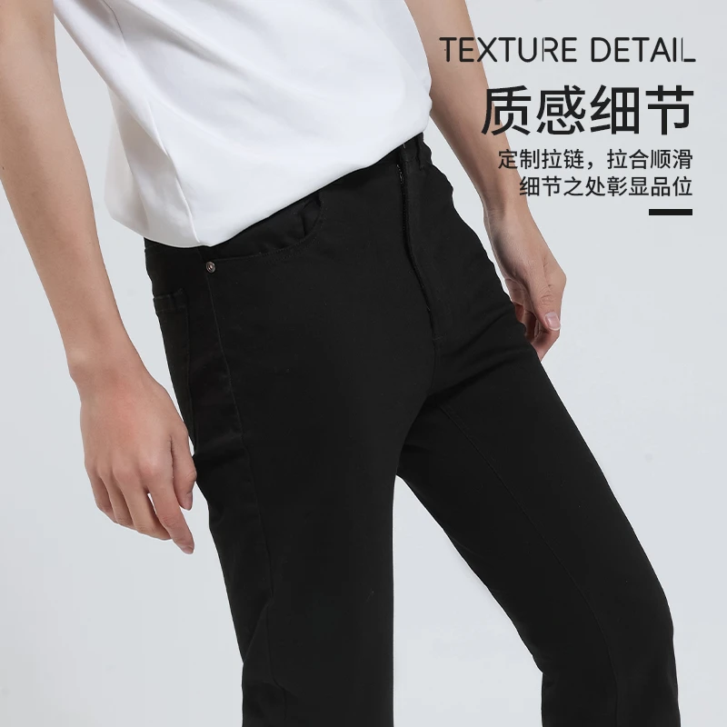 直筒裤免烫薄款夏季长裤休闲裤牛仔裤顺滑多巴胺穿搭