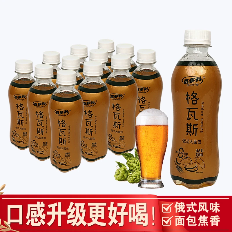 【主播推荐】格瓦斯饮料俄罗斯风味0糖0脂0卡6瓶碳酸饮料整箱饮品