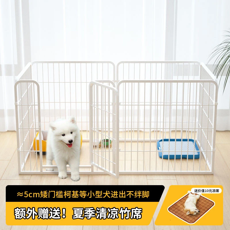 【小扬哥推荐】狗围栏家用室内隔离栏小中大型犬宠物栅栏自由组合