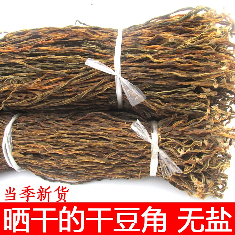 【长豆角】湖南特产新货农家晒干干豆角嫩豆角干豇豆250g