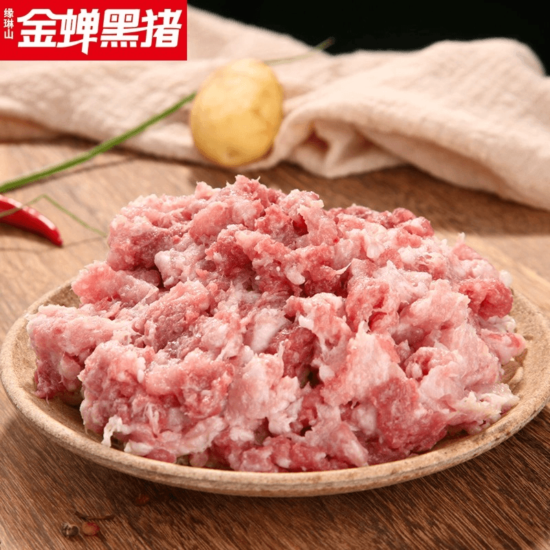 肉泥肉糜大别山新鲜冷冻农家散养黑猪肉馅 精品 土猪肉沫营养多种