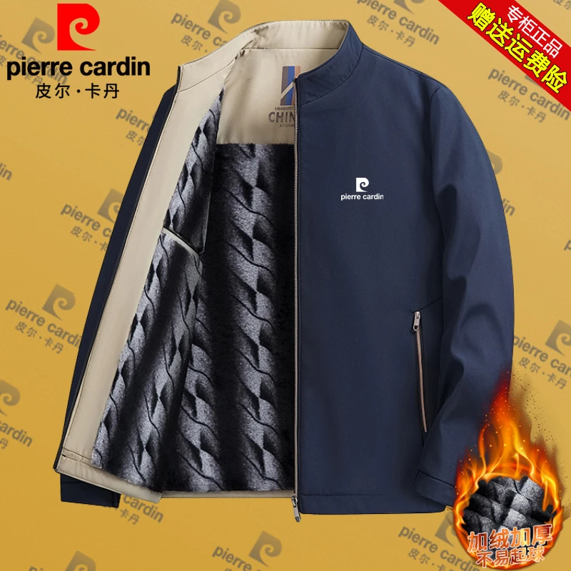 皮尔卡丹高档中老年男士秋冬夹克立领商务休闲加绒加厚保暖外套潮