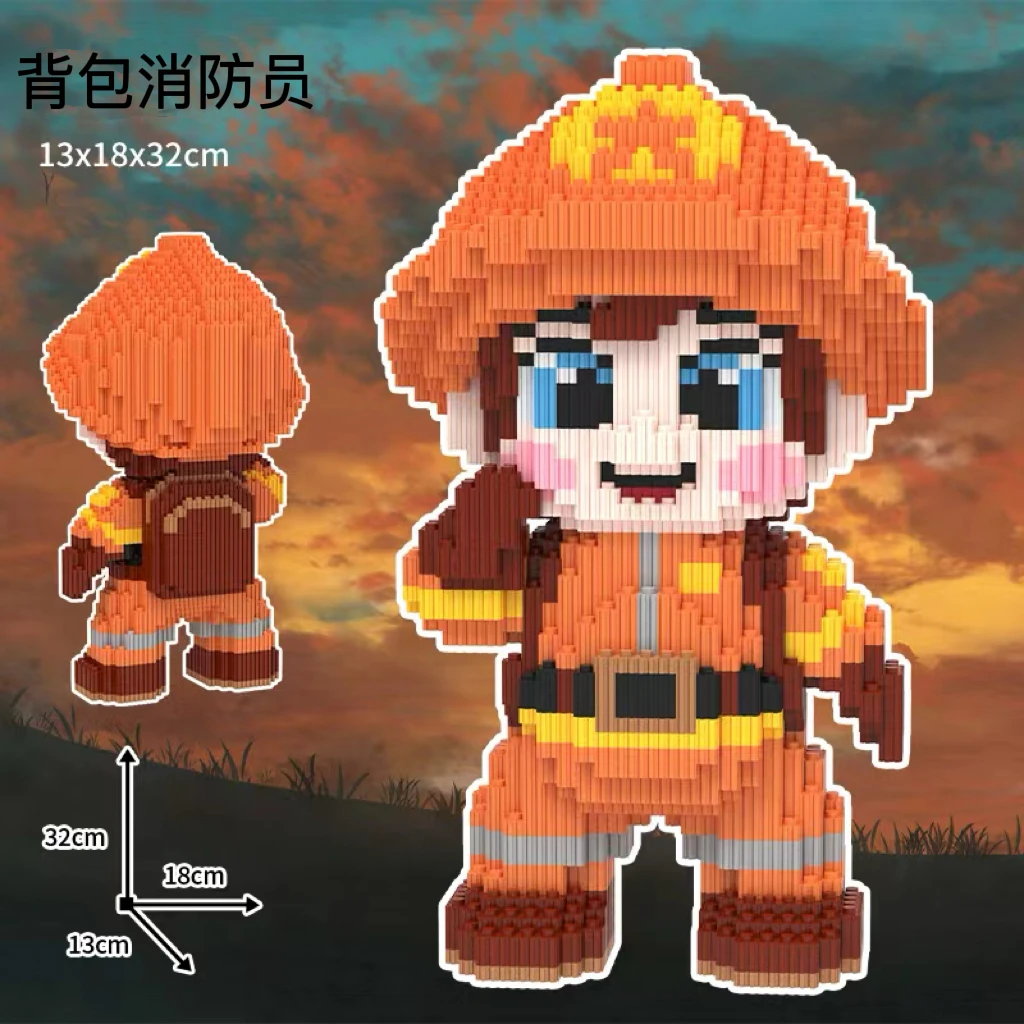 【暑期限定】儿童大背包英雄消防员高难度拼装积木立体落地益智玩具