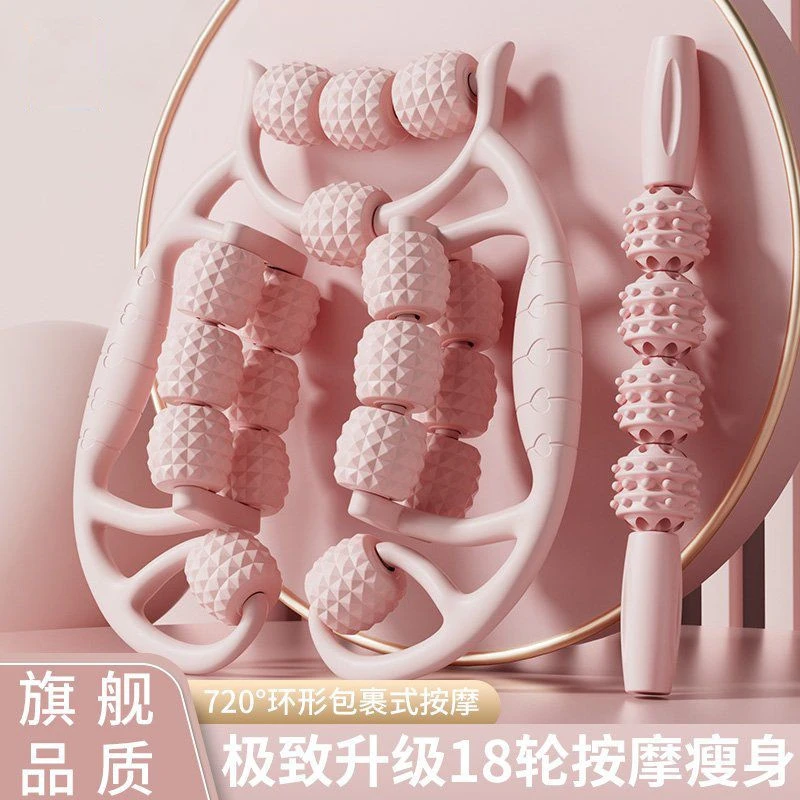 瘦腿神器环形夹腿按摩器全新滚轴包裹泡沫轴瘦大小腿部肌肉放松