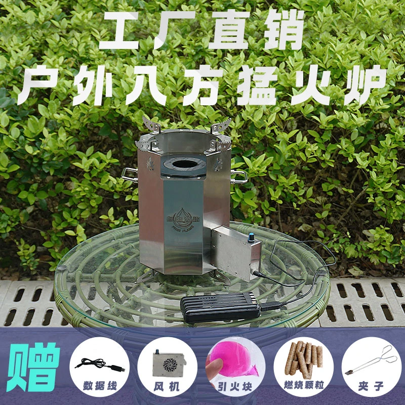 室内露营八方炉方便移动多用耐磨耐用稳定燃烧十年质保迷你柴火炉
