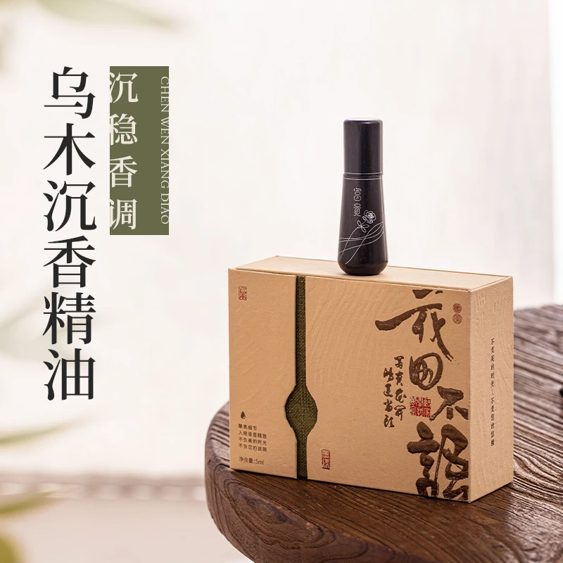 【富贵香】富贵非常旺花 田不语精油5ml装 LC0162