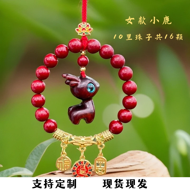 精选可爱小鹿平安汽车挂件车载好物后视镜挂饰吊坠男女士高档礼物