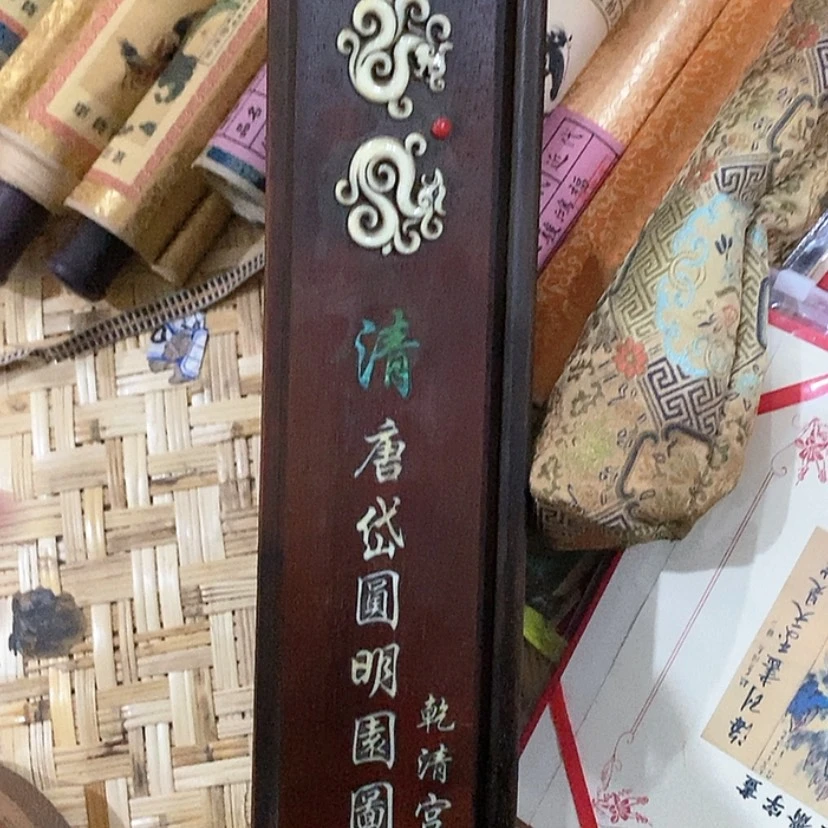 【闪购商品】书法55588888