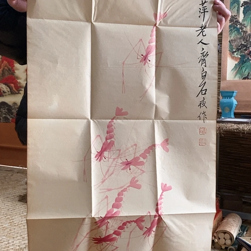 【闪购商品】书法5555555