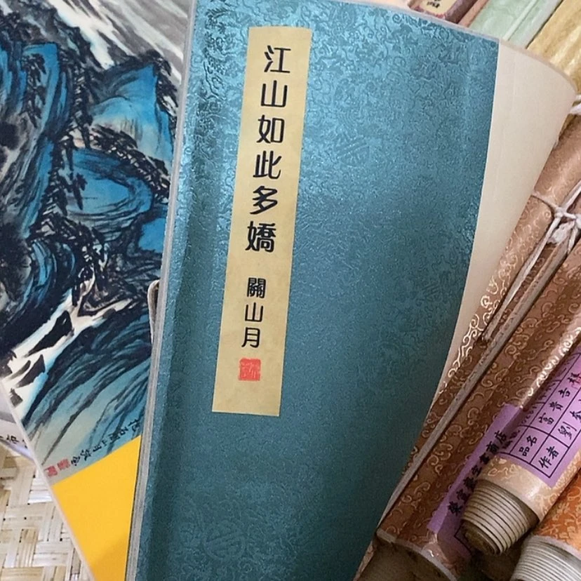 【闪购商品】书法5555555555555