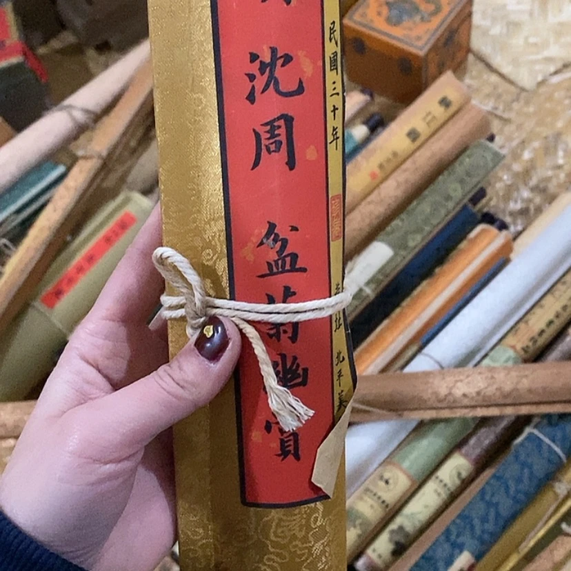 【闪购商品】书法555555