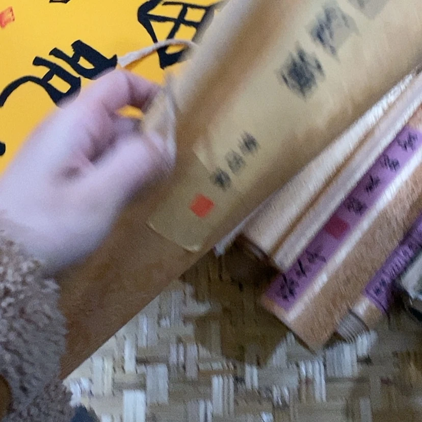 【闪购商品】书法555555