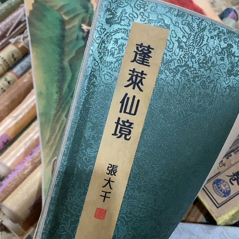 【闪购商品】书法5555555