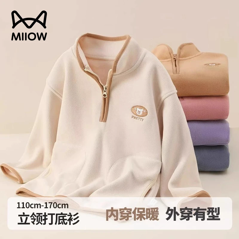 猫人儿童加绒卫衣男童立领打底衫女童外套内胆中大童保暖上衣新
