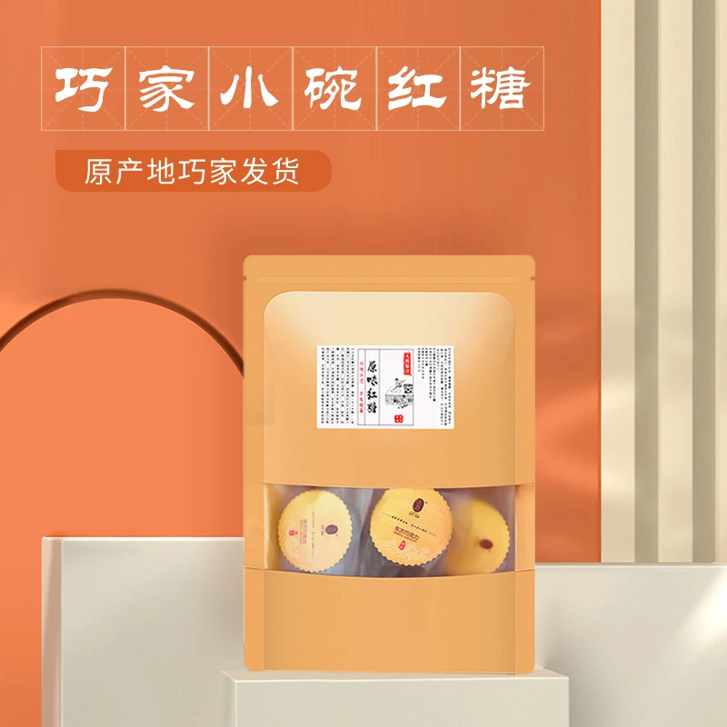 云南巧家小碗红糖180克（开播福利,/试吃）