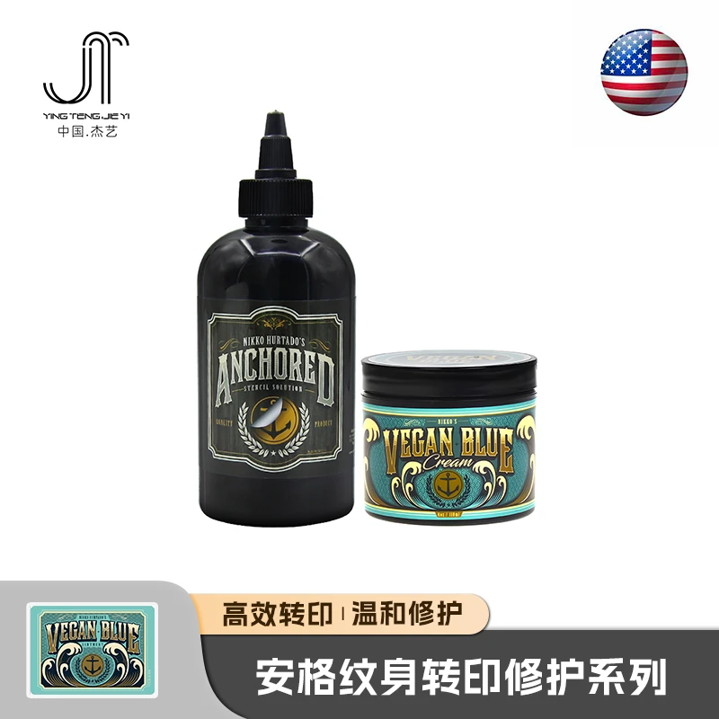 进口Anchored安格纹身转印啫喱刺青文身师纹身修复膏 杰器材