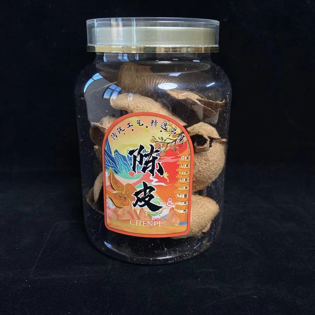 新会陈皮干十年陈皮