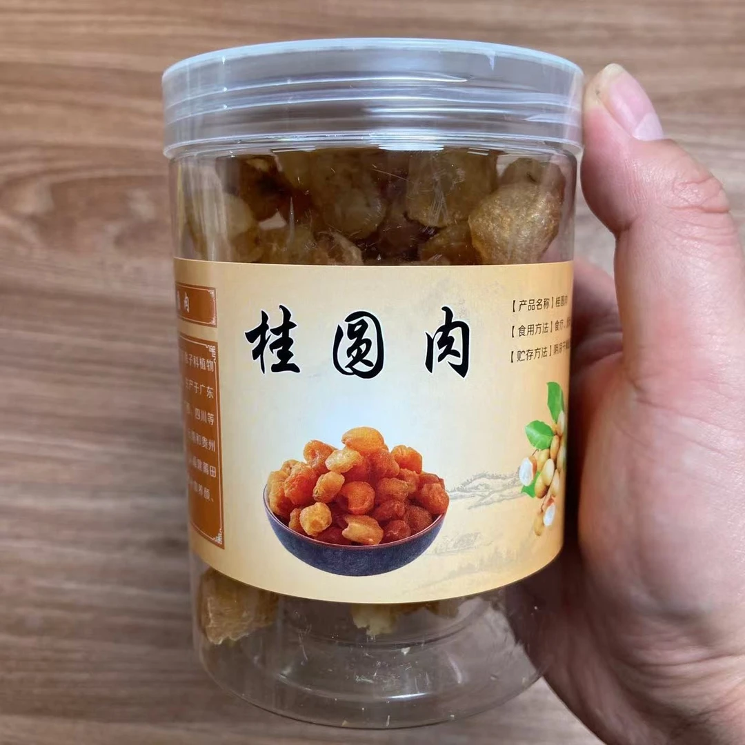 桂圆肉无核桂圆肉肉厚