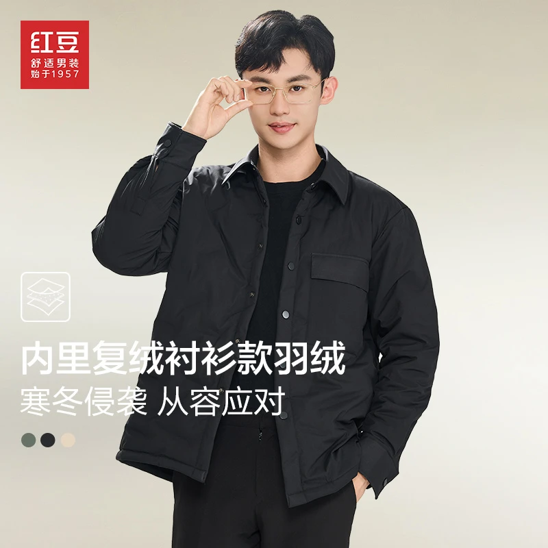 【90绒+加绒】红豆男装羽绒服秋冬舒适男士衬衫款轻羽绒休闲男外套