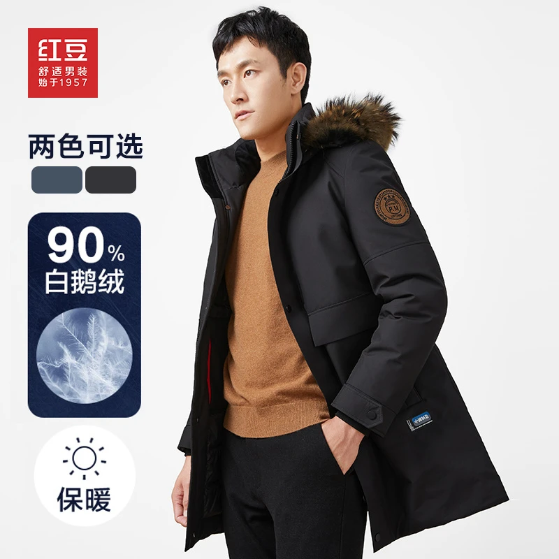 【90鹅绒+貉子毛】红豆男装羽绒服冬季可脱卸帽中长款男士羽绒外套