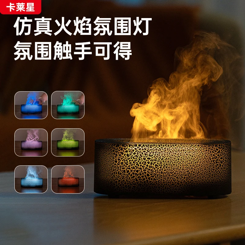卡莱星仿真熔岩火焰香薰机加湿器浪漫七彩氛围生日圣诞节情侣礼物