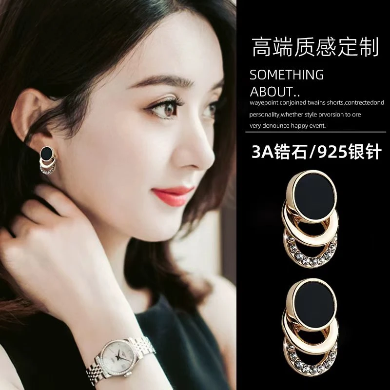 铜合金莫桑石耳饰 气质耳钉2025年高级感冷淡气质女圆形黑色耳环