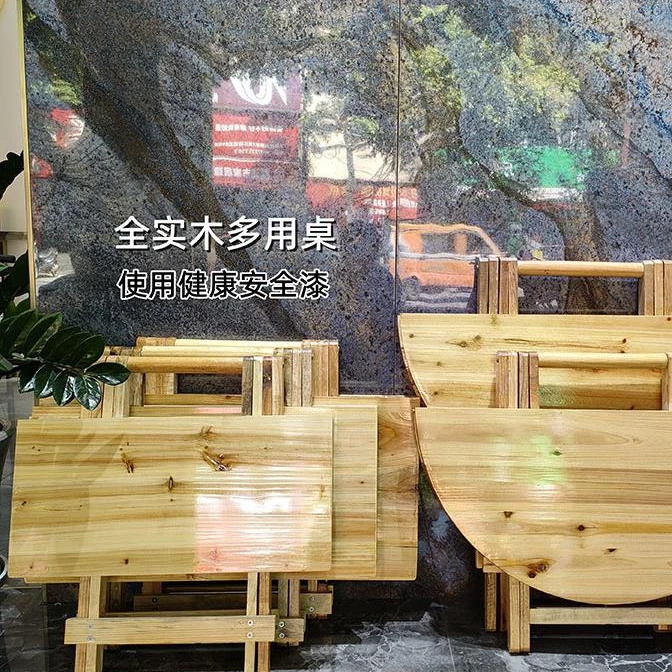 折叠桌子便携式实木桌餐桌便携简易小桌子使用户外桌子摆摊折叠桌