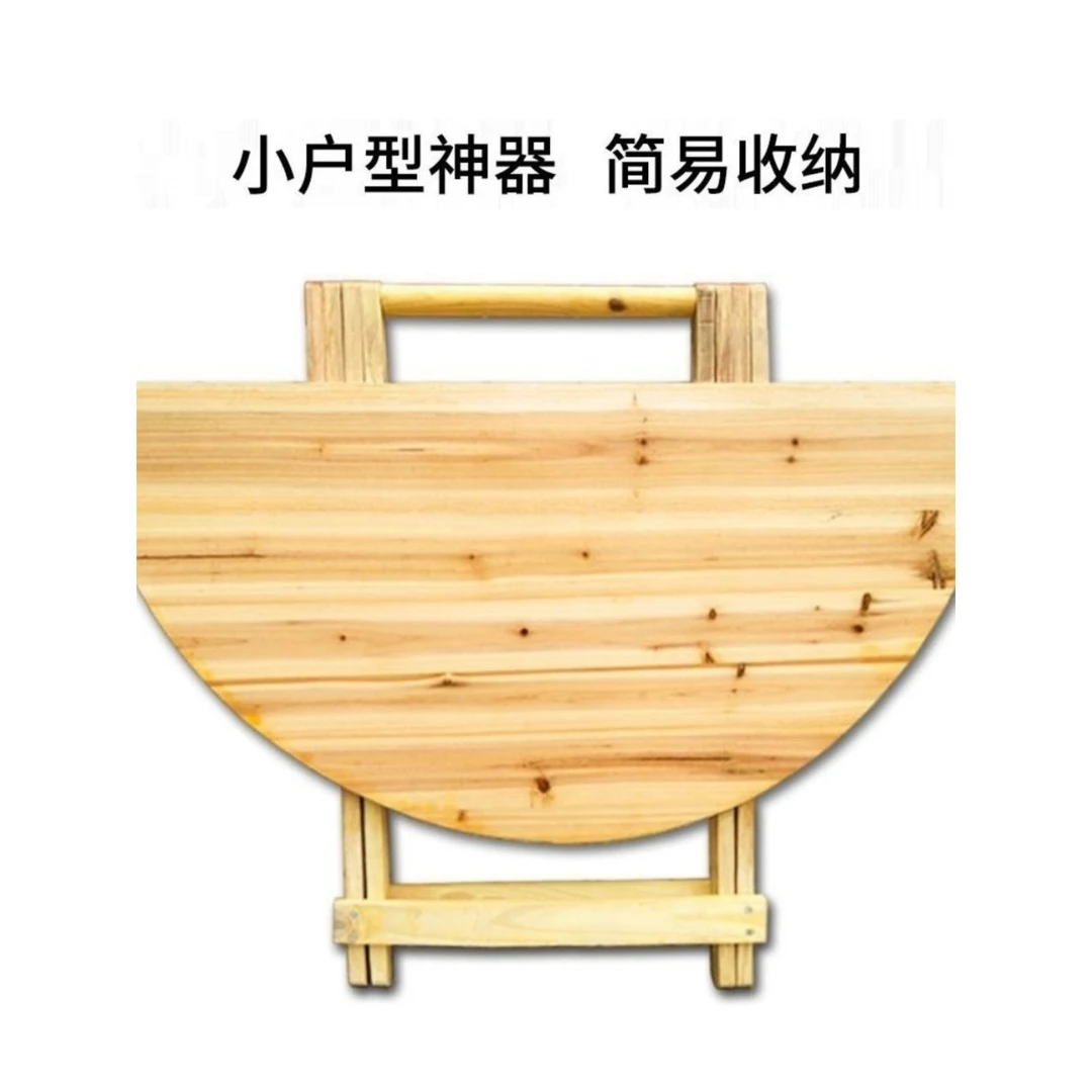 【特价新品】折叠桌子便携式实木桌餐桌家用简易小桌子吃饭户外宵夜