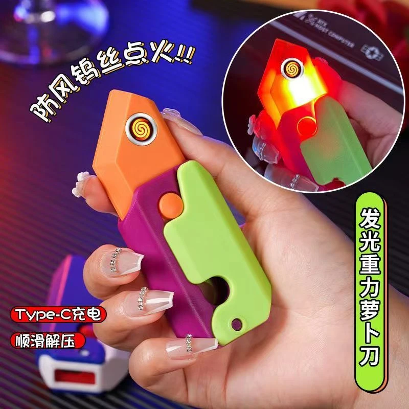 萝卜刀充电打火机 解压发光玩具同款打火机点烟器小红书同款