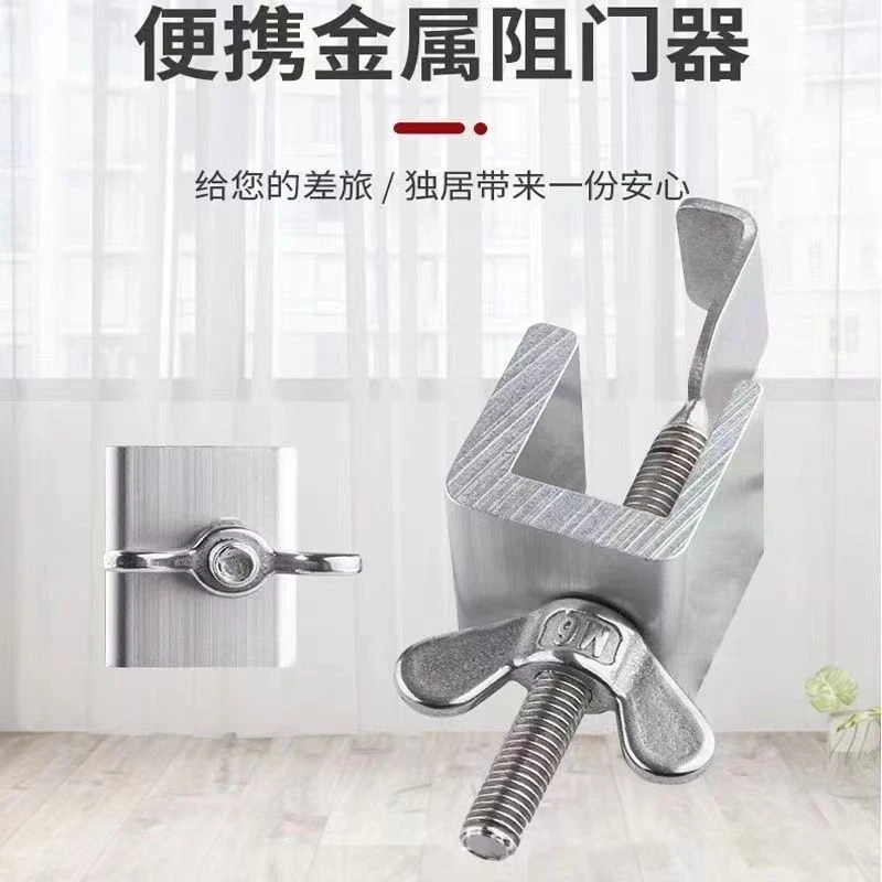 安全防盗阻门器便捷式旅行酒店安全锁独居女生顶挡门器