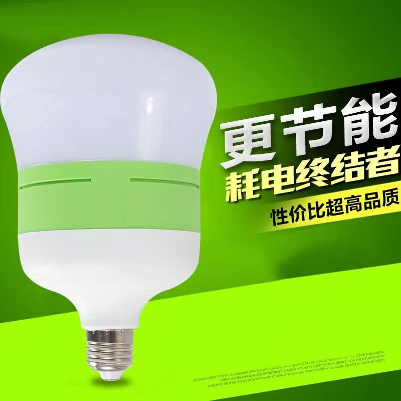 LED灯泡超亮节能灯泡护眼葫芦泡E27螺口卧室客厅光源家用照明单灯