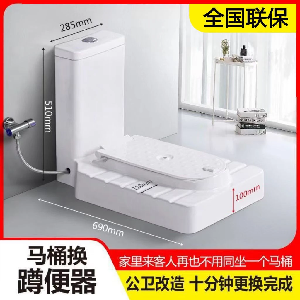 免砌台免挖坑蹲便器10.0超大排污不堵塞卫生间马桶连体蹲便器一体