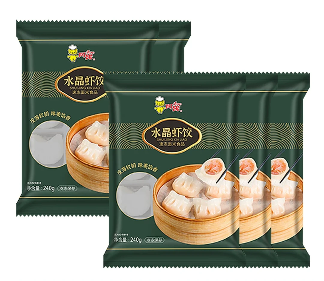 阿诺水晶虾饺皇冷冻速冻食品半成品早餐港式广式早茶点心虾仁饺子