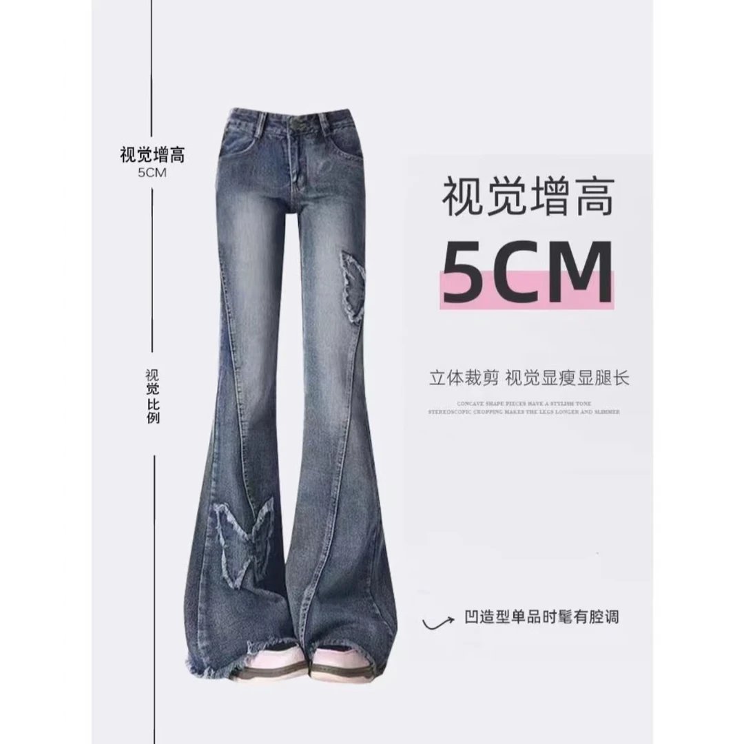 2025春夏新款蓝色不贴腿喇叭蝴蝶刺绣牛仔裤女毛边马蹄显瘦长裤