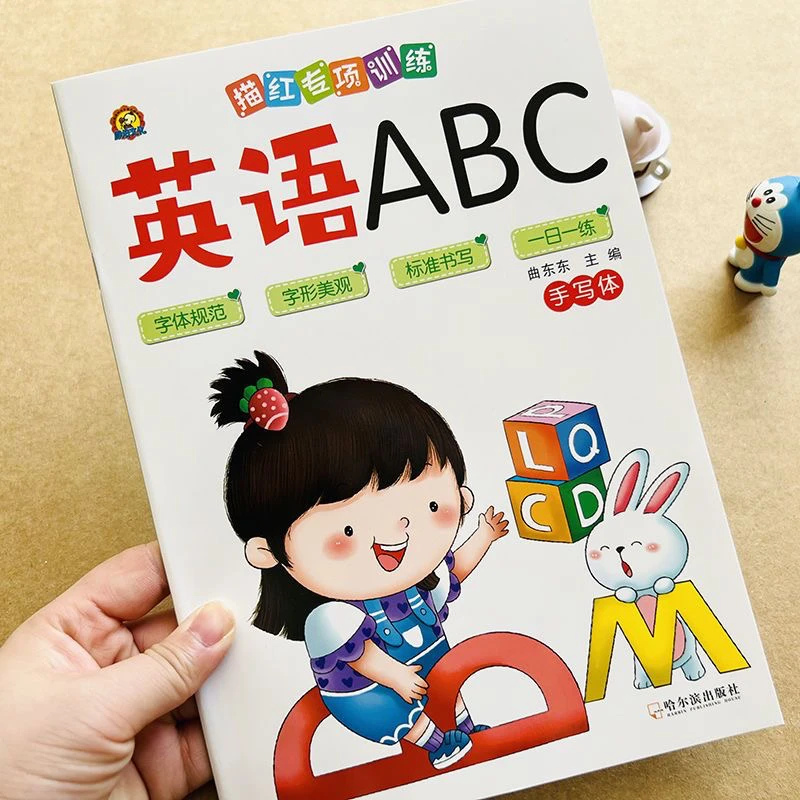 英文字母练字帖26个英语字母描红本小学生三年级英文手写体一年级