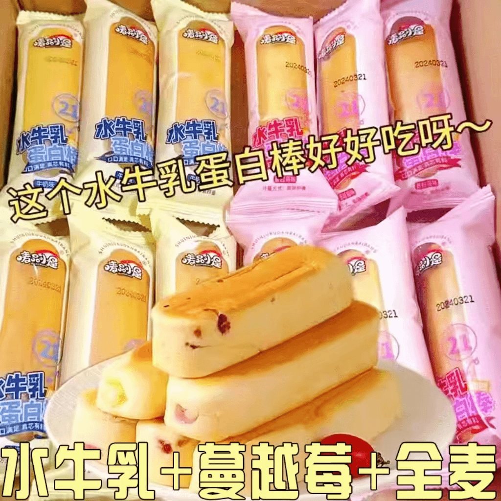 水牛乳蛋白棒夹心面包营养早餐水牛奶味软面包宿舍休闲整箱小零食
