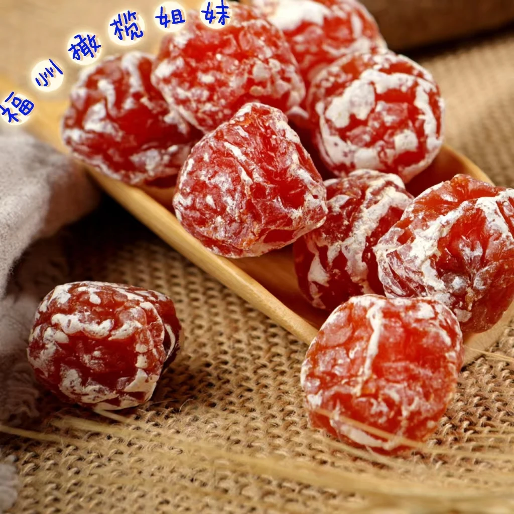 【正宗】话梅酸奶梅酸甜爽口解馋水果蜜饯果干果脯办公追剧零食酸梅