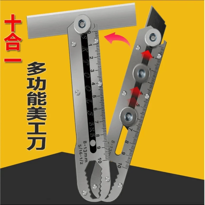 十合一多功能清洁美工刀重型全钢壁纸刀多用途墙纸刀不锈钢JY