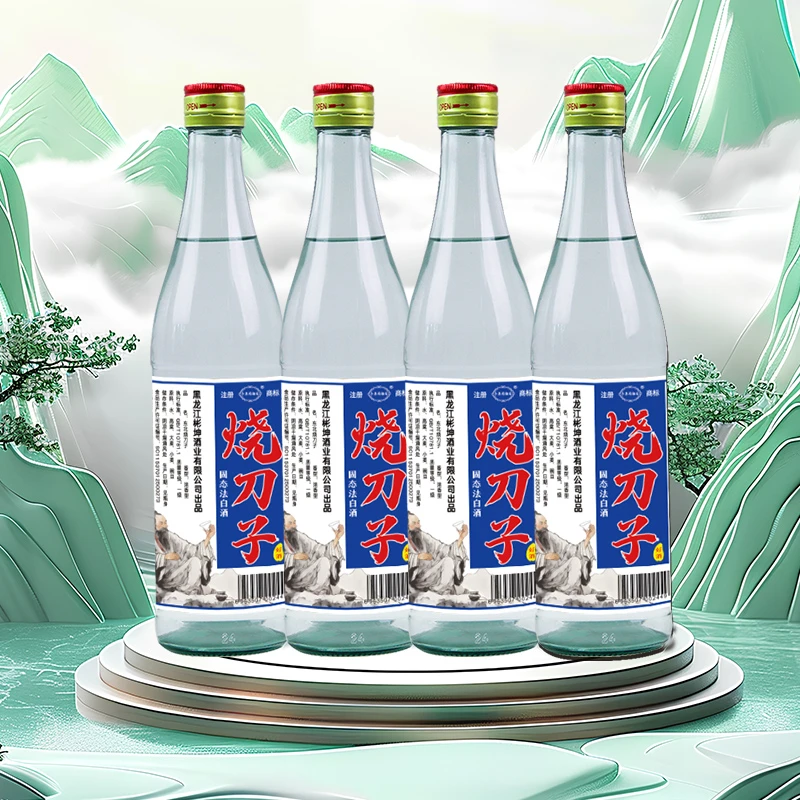 千年闻韶台正宗东北烧刀子52度纯粮固态法60度高度白酒粮食酒42度