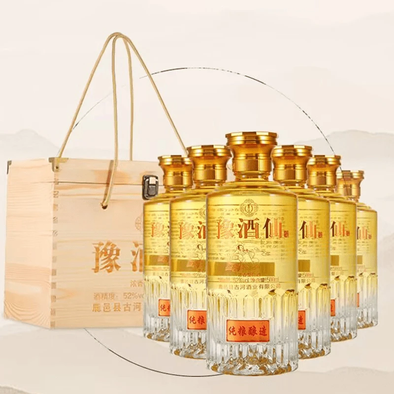 豫酒仙浓香型纯粮酒佳节送礼手提木箱经典原浆500ml*6瓶一箱52度