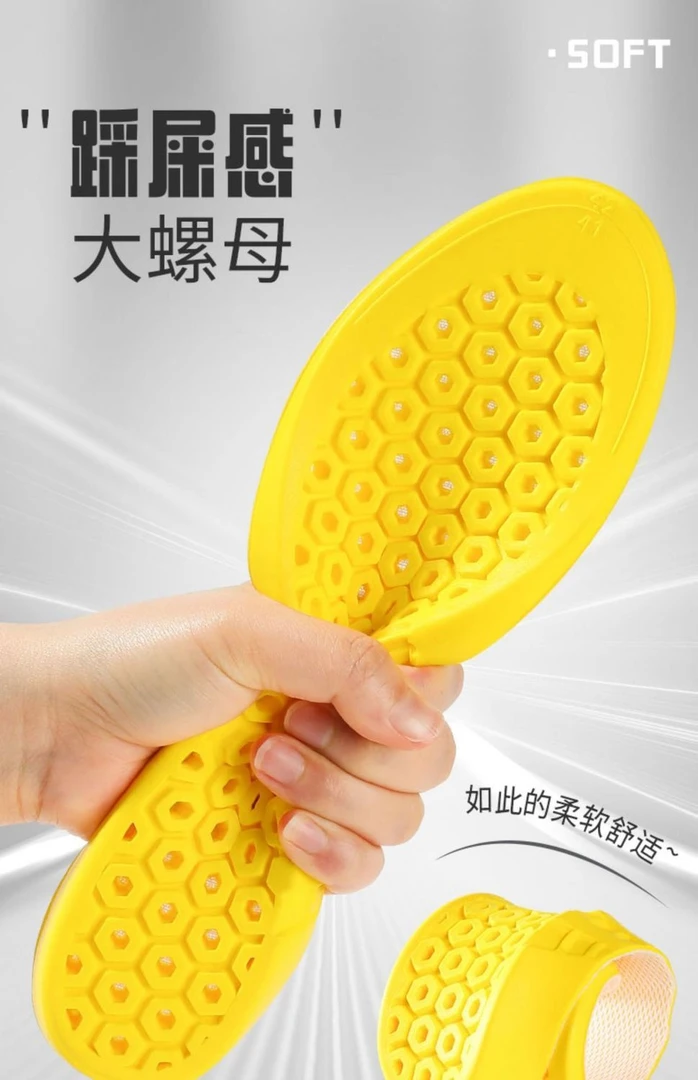运动螺母乳胶鞋垫男女加厚久站不累军训防臭超软底柔软舒适缓震