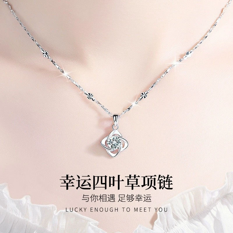 坠链均足银 【顺丰包邮】999纯银四叶草项链女生日情人节礼物送女友
