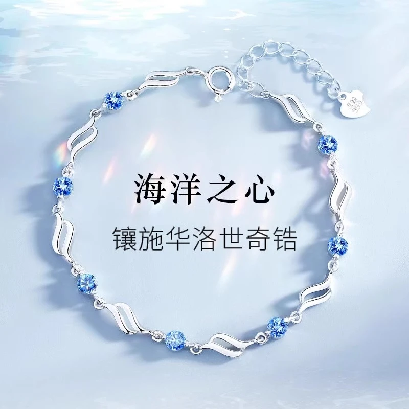足银手链 999纯银手链女款高级设计感轻奢简约时尚生日礼物送女友