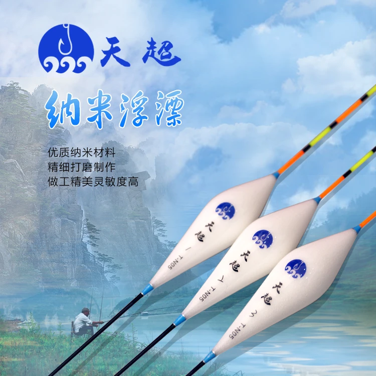 小碎目轻口行程鱼漂吃铅3-5克专用超细尾白天浮漂一体扁尾加宽