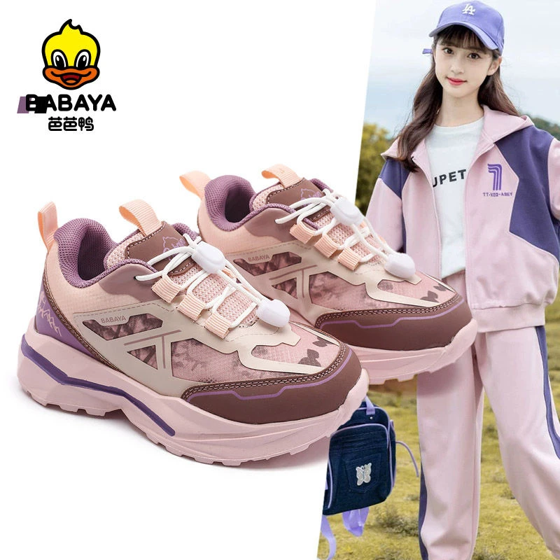 芭芭鸭2025秋季新款儿童运动鞋男童鞋子透气女童休闲学生版跑步鞋