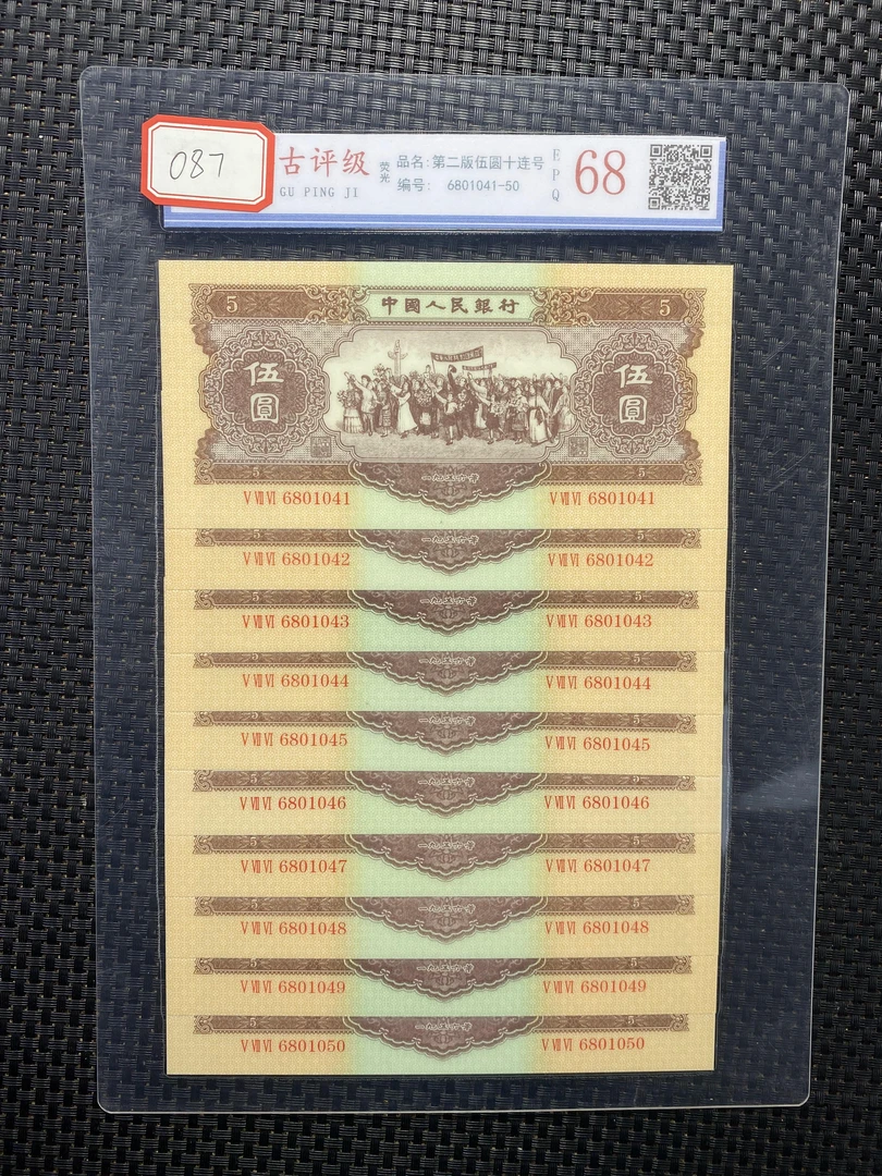087主播推荐整刀小路收藏工艺品