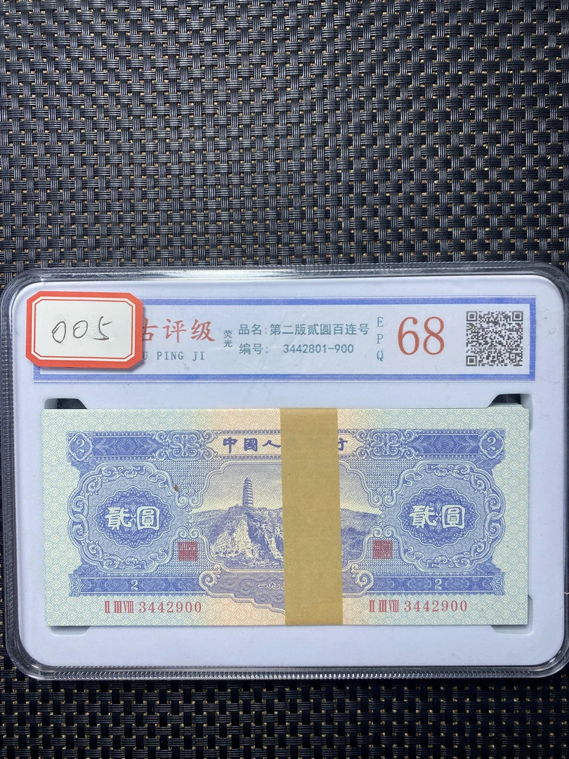 005主播推荐整刀小路收藏工艺品