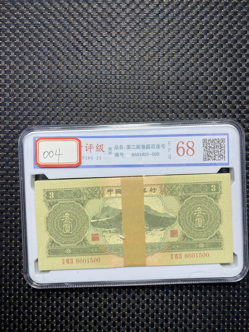 004主播推荐整刀小路收藏工艺品