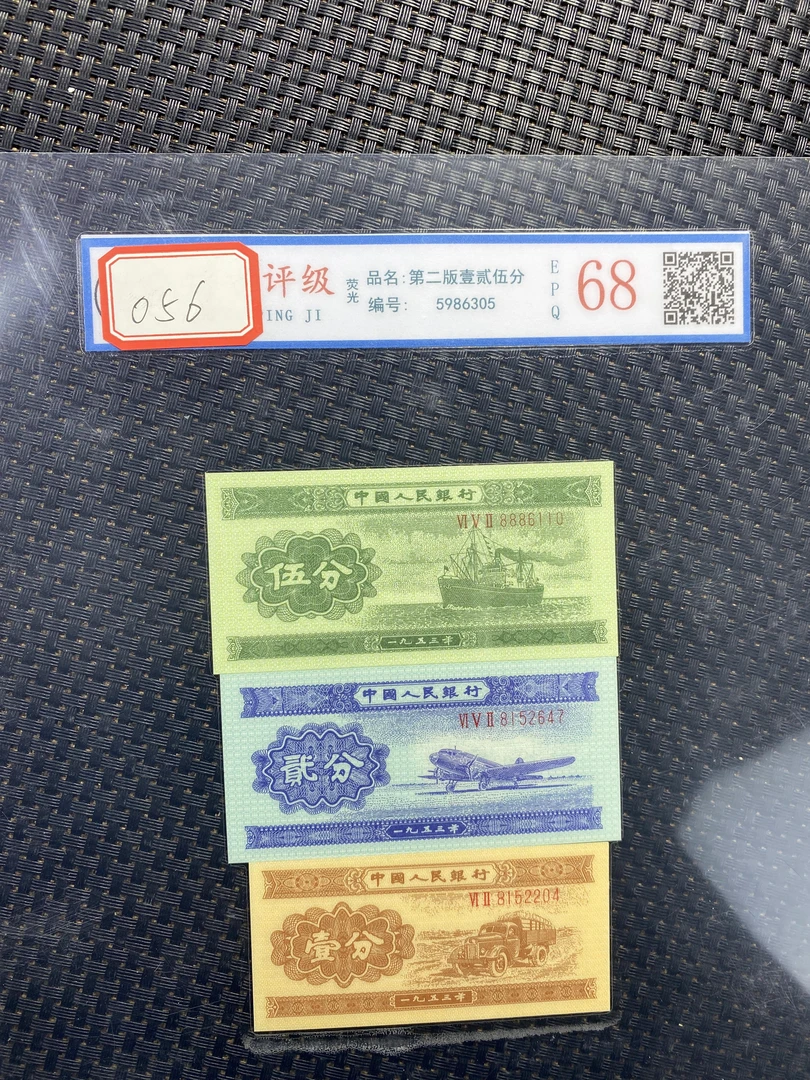 056主播推荐整刀小路收藏工艺品